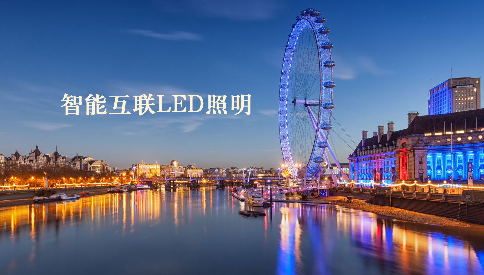 福州led灯具操粉嫩小逼逼视频